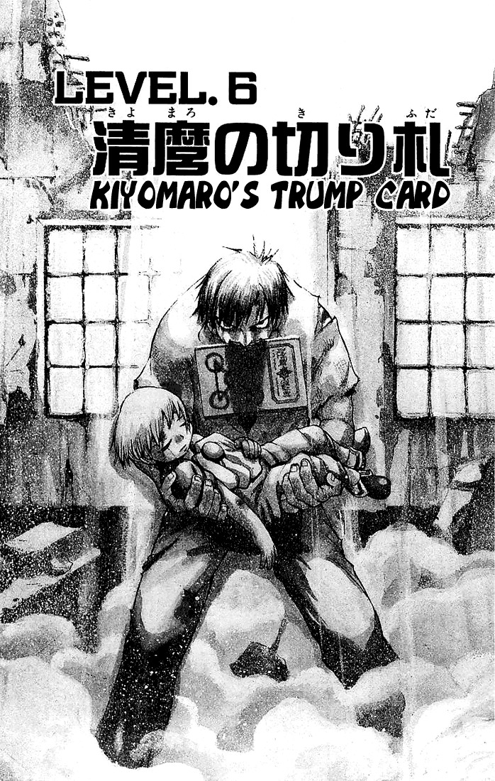 Konjiki No Gash!! Vol.1 Chapter 6 : Kiyomaro S Trump Card - Picture 2