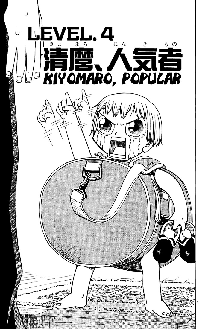 Konjiki No Gash!! Vol.1 Chapter 4 : Kiyomaro, Popular - Picture 1