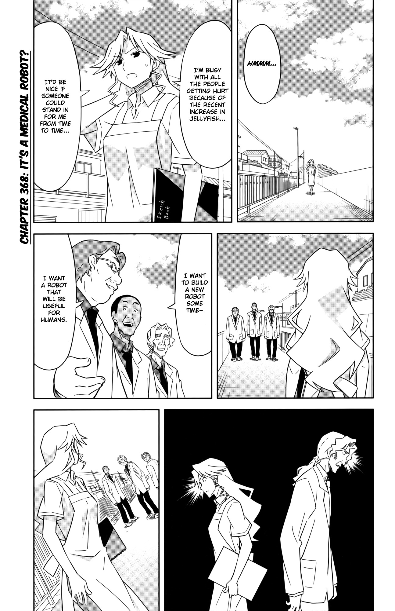 Shinryaku! Ika Musume - Page 1