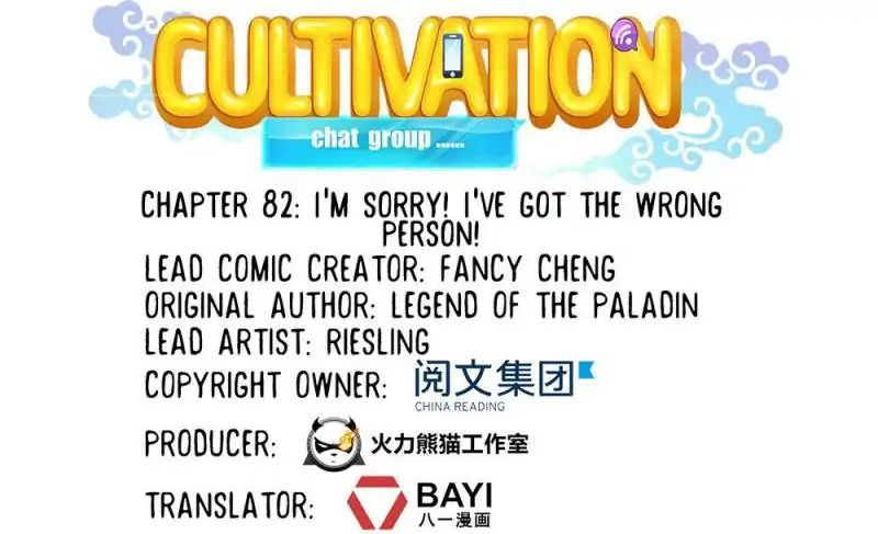 Cultivation Chat Group Chapter 82 - Picture 1