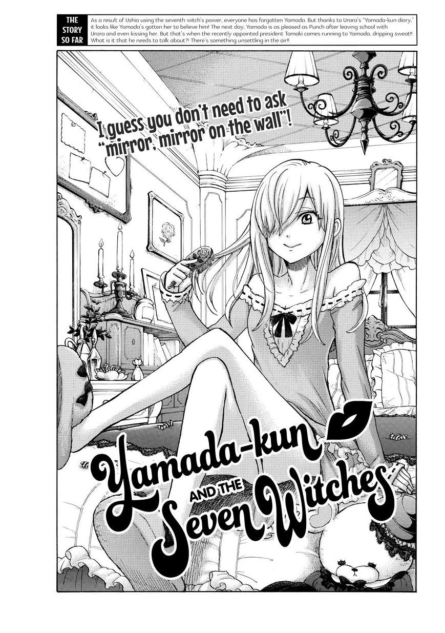 Yamada-Kun To 7-Nin No Majo Chapter 175 : You're Looking For A Secret Notebook? - Picture 1
