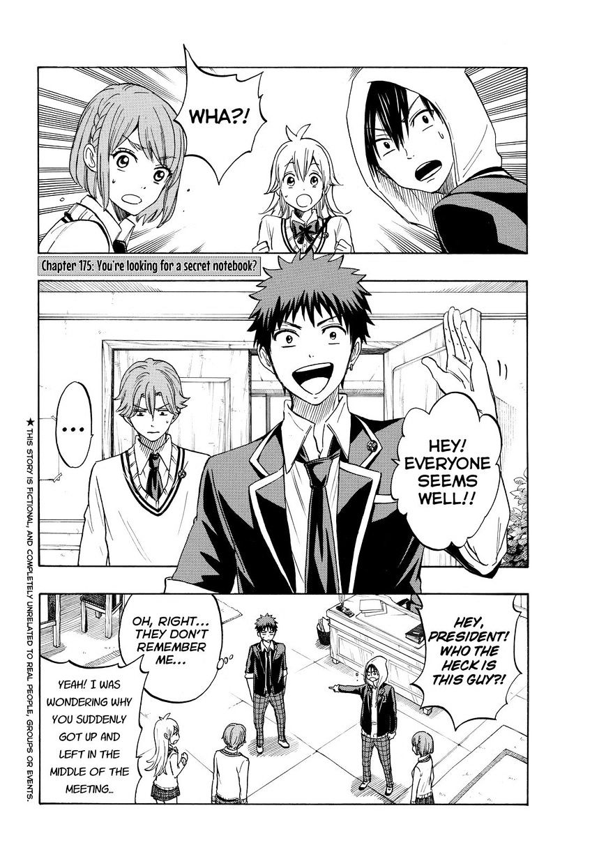 Yamada-Kun To 7-Nin No Majo Chapter 175 : You're Looking For A Secret Notebook? - Picture 2