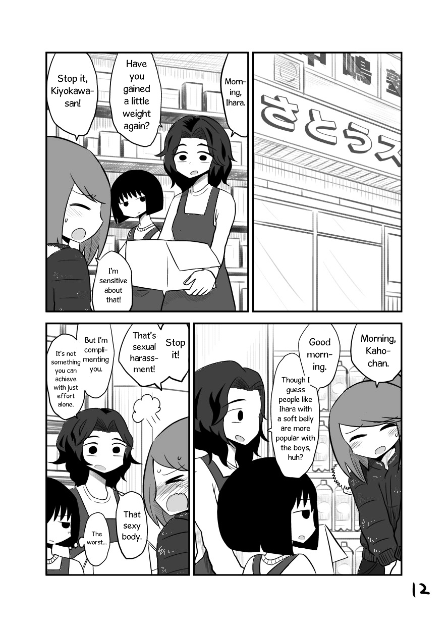 Fell In Love With A Girl 8 Years Younger - Page 1