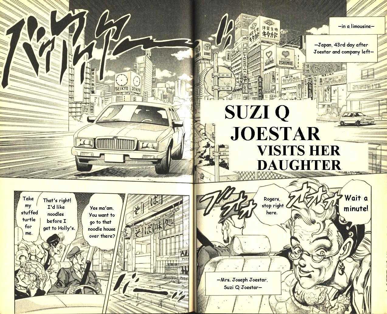 Jojo's Bizarre Adventure - Page 1