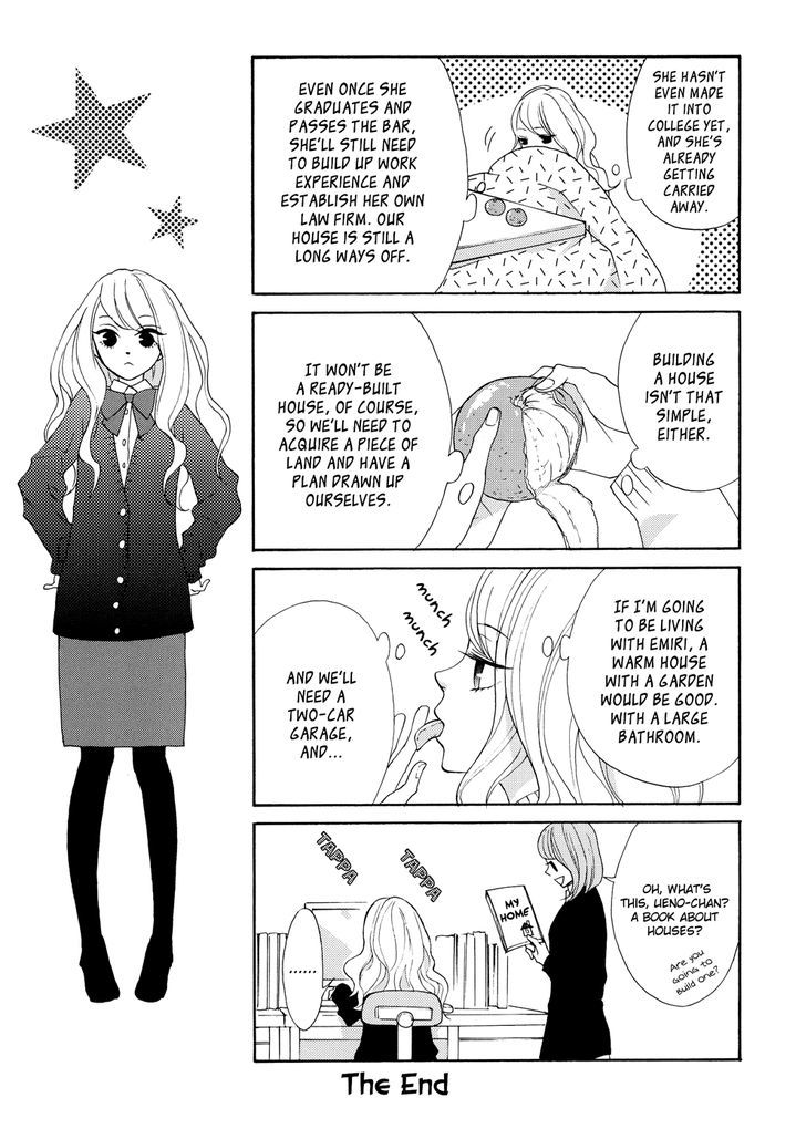 Petit Yuri Hime Vol.4 Chapter 6 : A Knife Edge Girl Extra - Picture 2