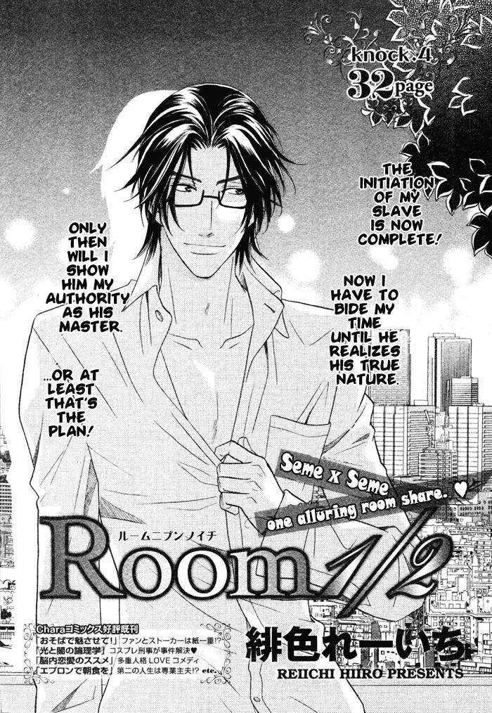 Room 1/2 Vol.1 Chapter 4 - Picture 2