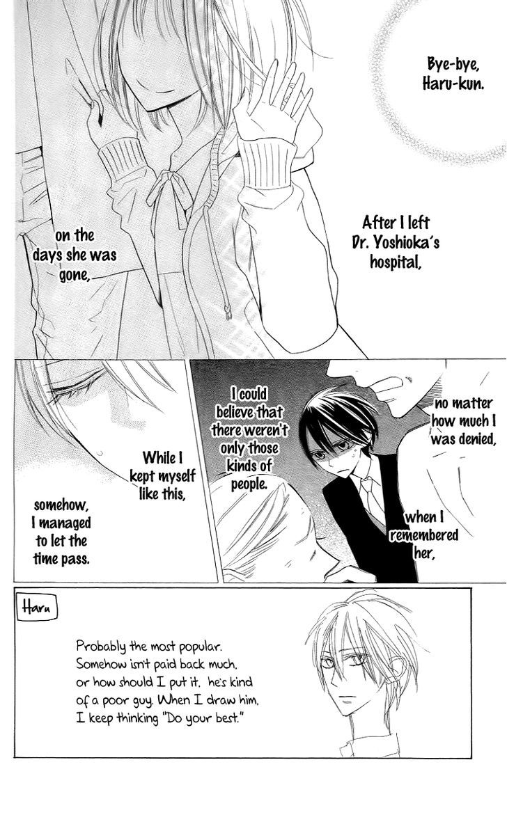 Love Sick Vol.2 Chapter 9 - Picture 3