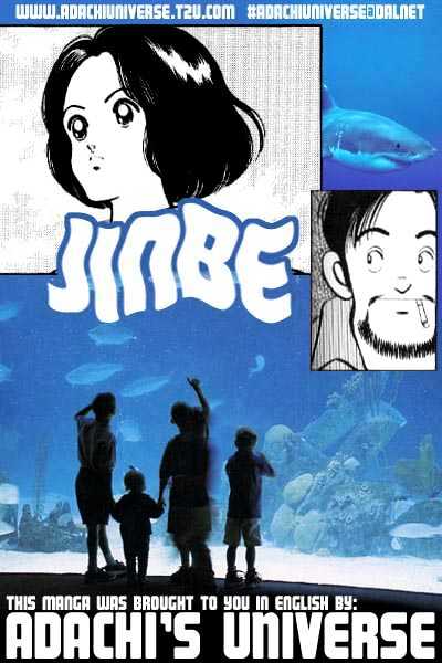 Jinbe - Page 1