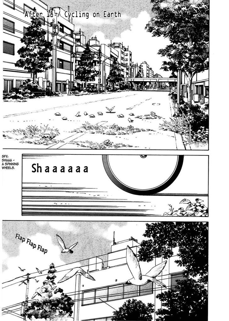 Chikyuu No Houkago - Page 1