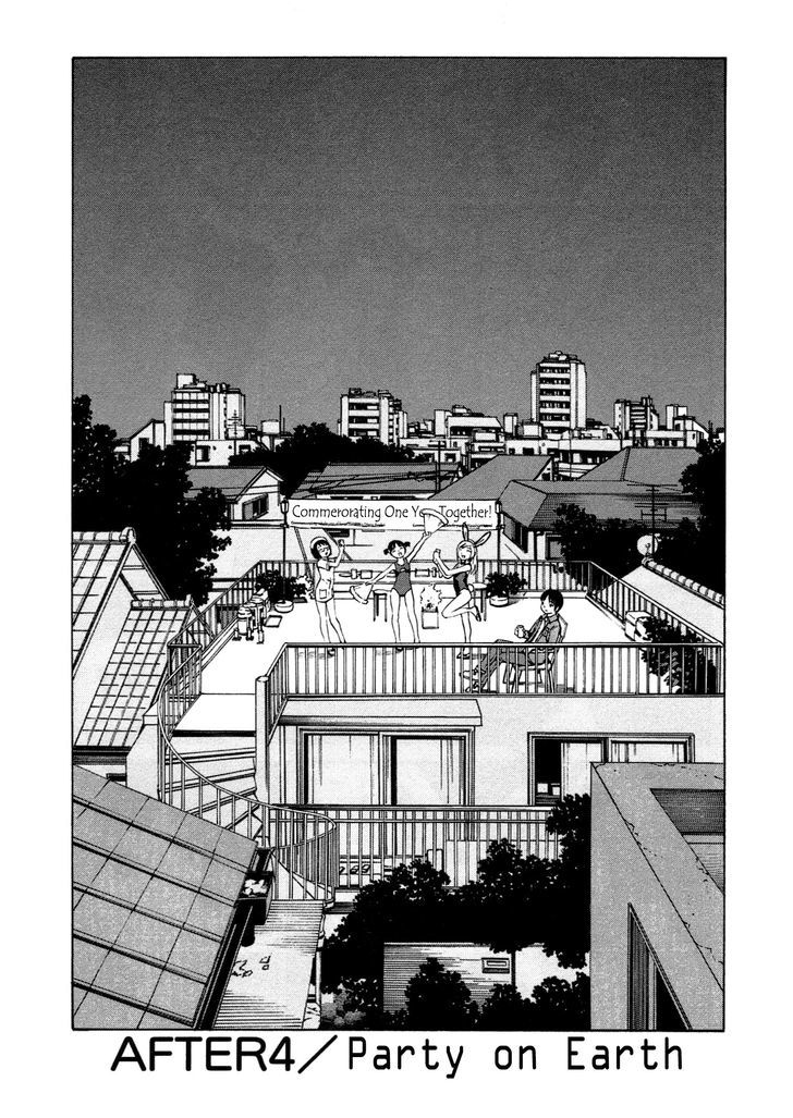 Chikyuu No Houkago - Page 2
