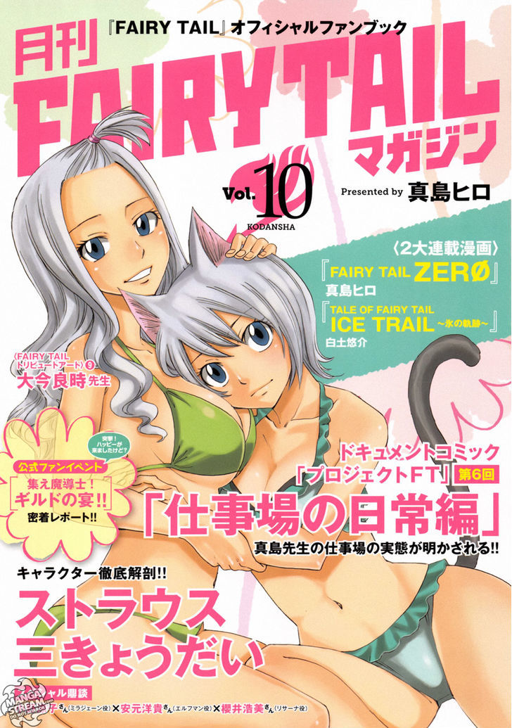 Fairy Tail Zero Chapter 10 : Law - Picture 1
