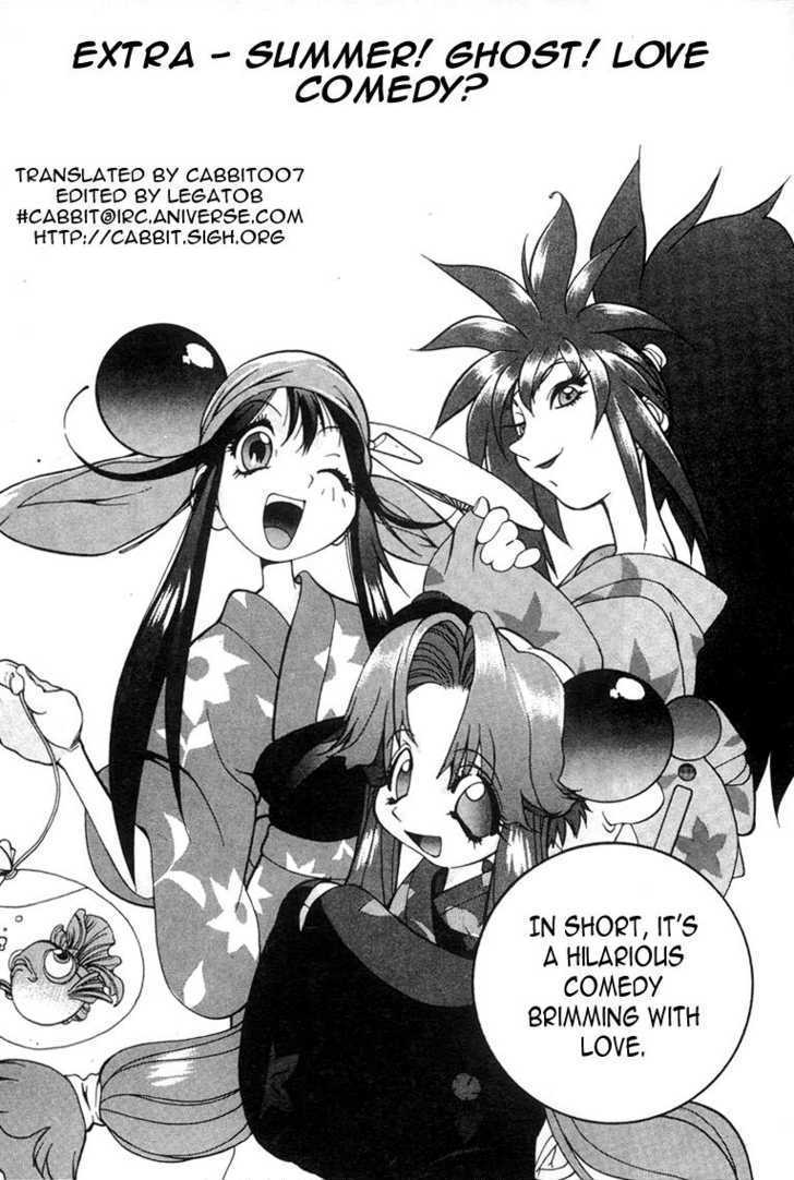 Saber Marionette J Vol.1 Chapter 5.1 : Summer! Ghost! Love Comedy? - Picture 3