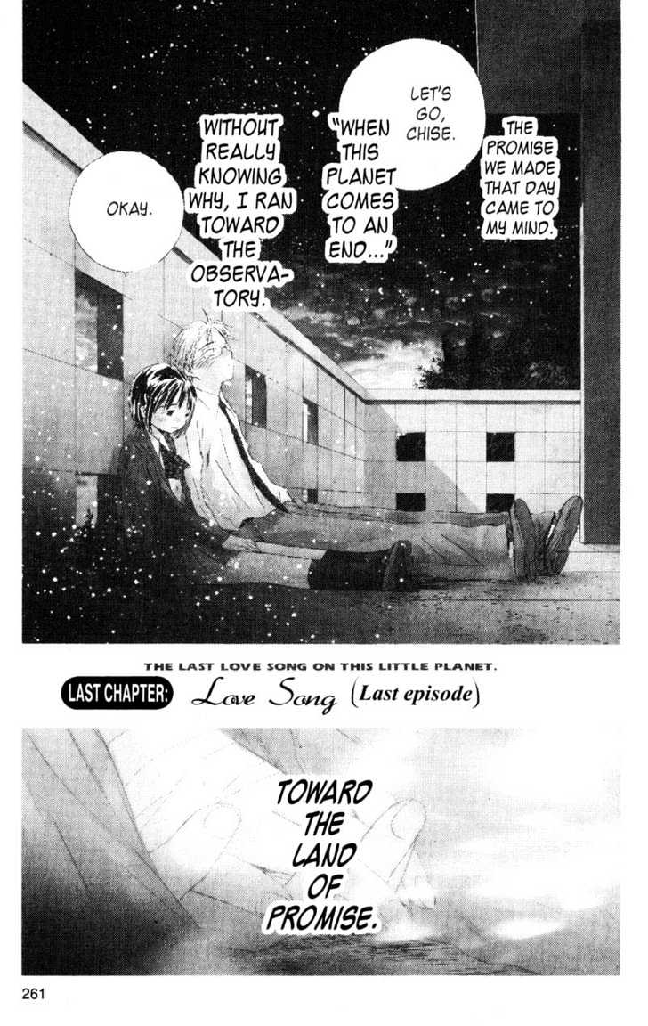 Saikano Vol.7 Chapter 72 : Love Song - Last Refrain - Picture 3
