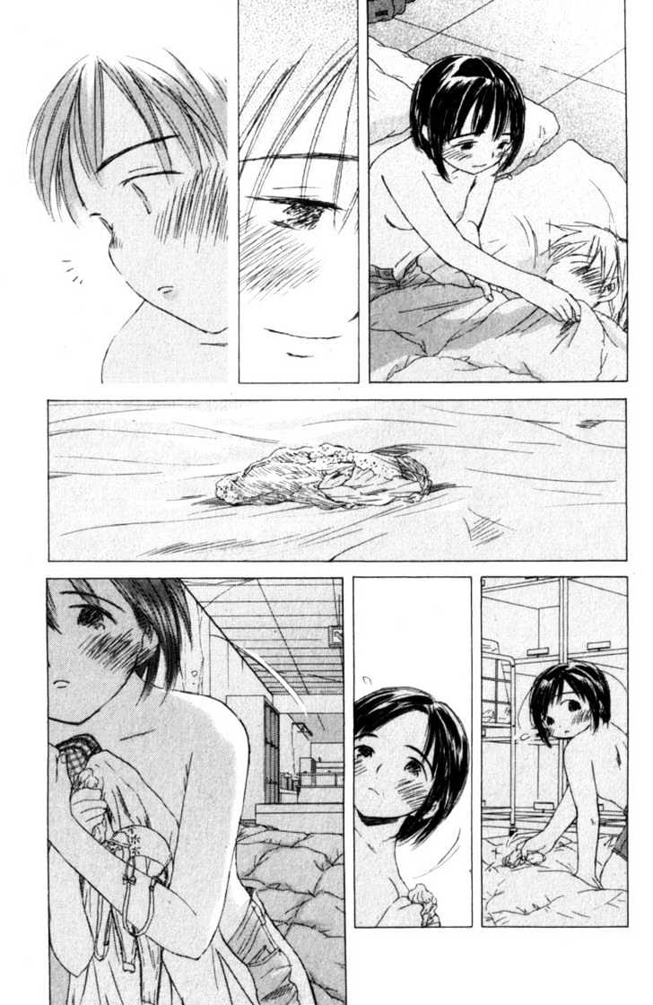 Saikano - Page 3