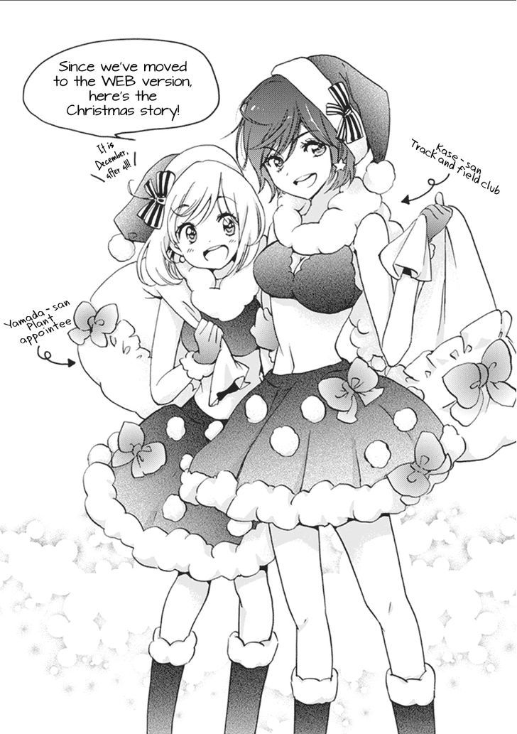 Christmas To Kase-San. Chapter 1 - Picture 1