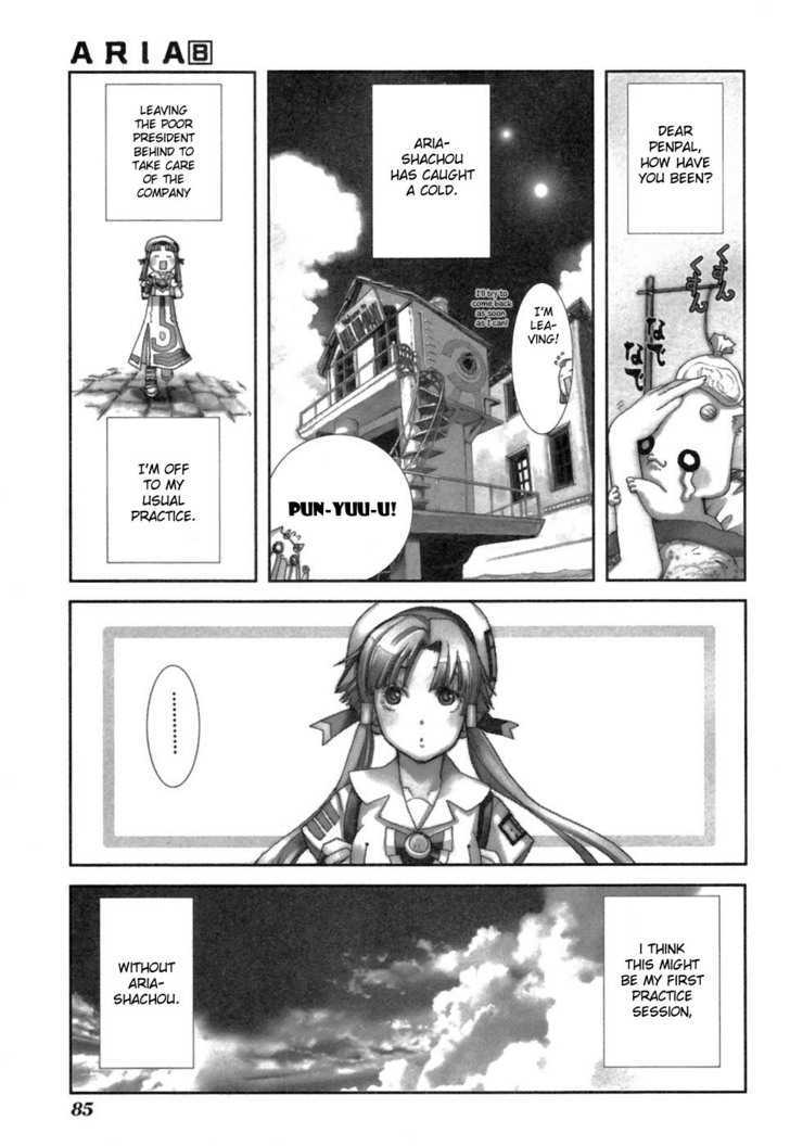 Aria Chapter 38 : Cemetery Island - Picture 1