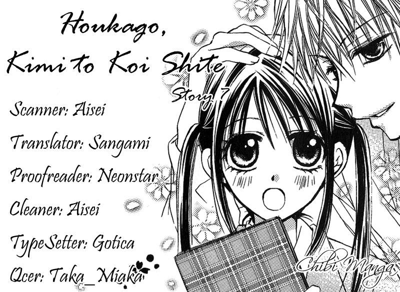 Houkago, Kimi To Koi O Shite. Vol.1 Chapter 7 - Picture 1