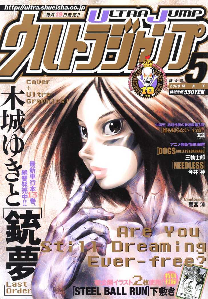 Battle Angel Alita: Last Order Vol.13 Chapter 88 : The Enemy Who Shakes The Old Dogs Of War - Picture 1