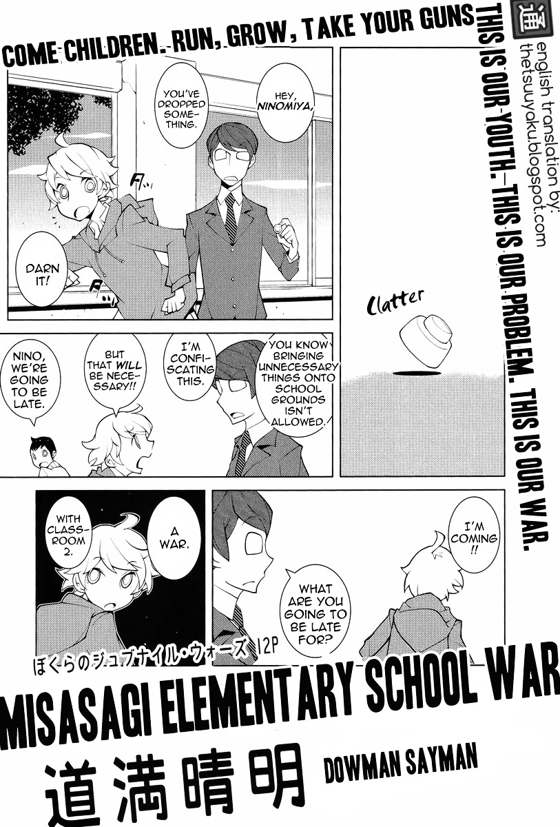 Misasagi Elementary School War - Page 1