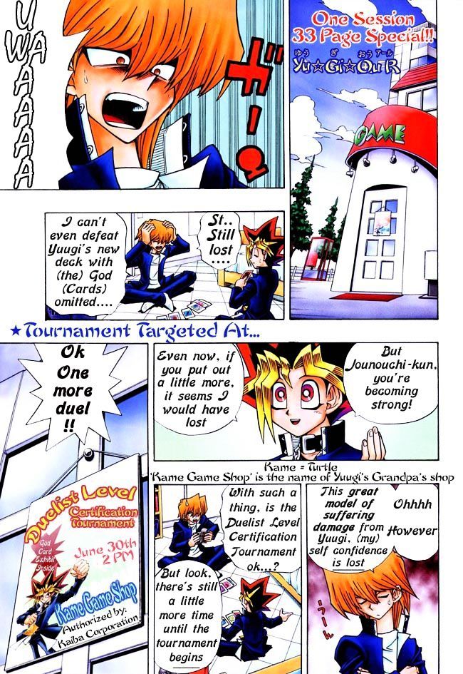 Yu-Gi-Oh! R - Page 2