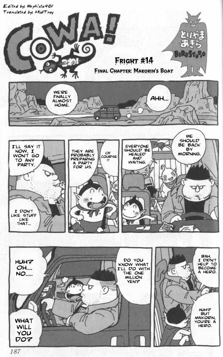 Cowa! Vol.1 Chapter 14 : End - Picture 2