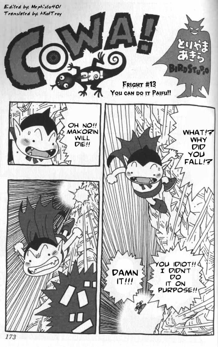 Cowa! Vol.1 Chapter 13 - Picture 2