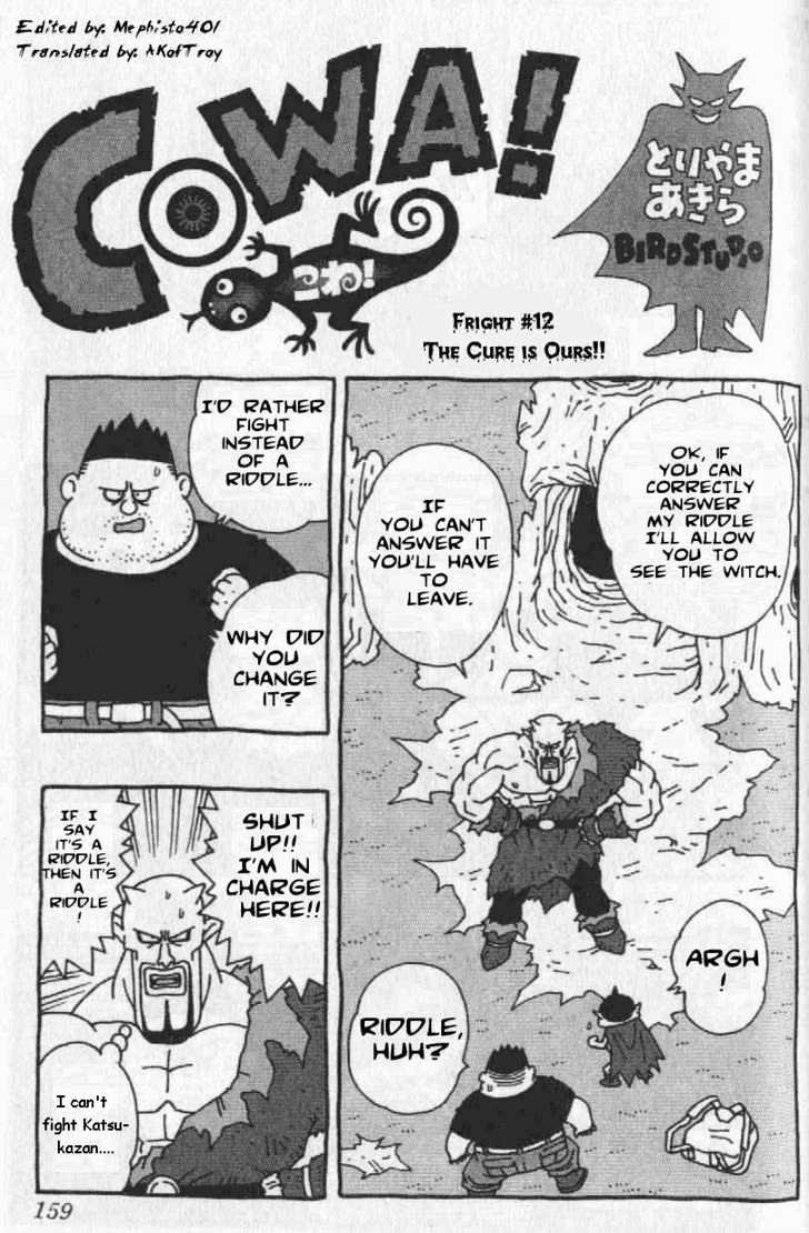 Cowa! Vol.1 Chapter 12 - Picture 2