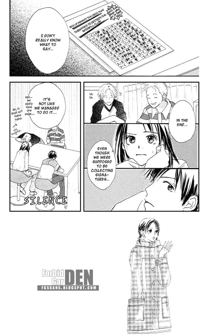 Sakura Ryou March - Page 1