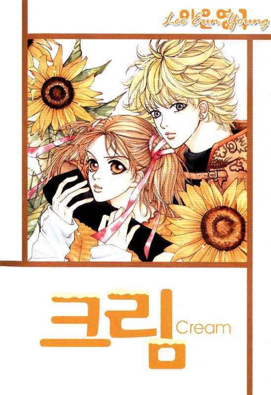Cream Vol.1 Chapter 1 - Picture 2