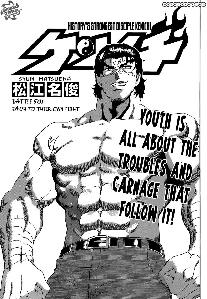History's Strongest Disciple Kenichi Vol.45 Chapter 501 : Each To Their Own Fight - Picture 1