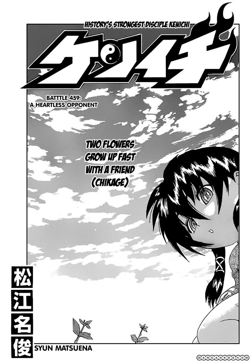 History's Strongest Disciple Kenichi Vol.45 Chapter 459 : A Heartless Opponent - Picture 1