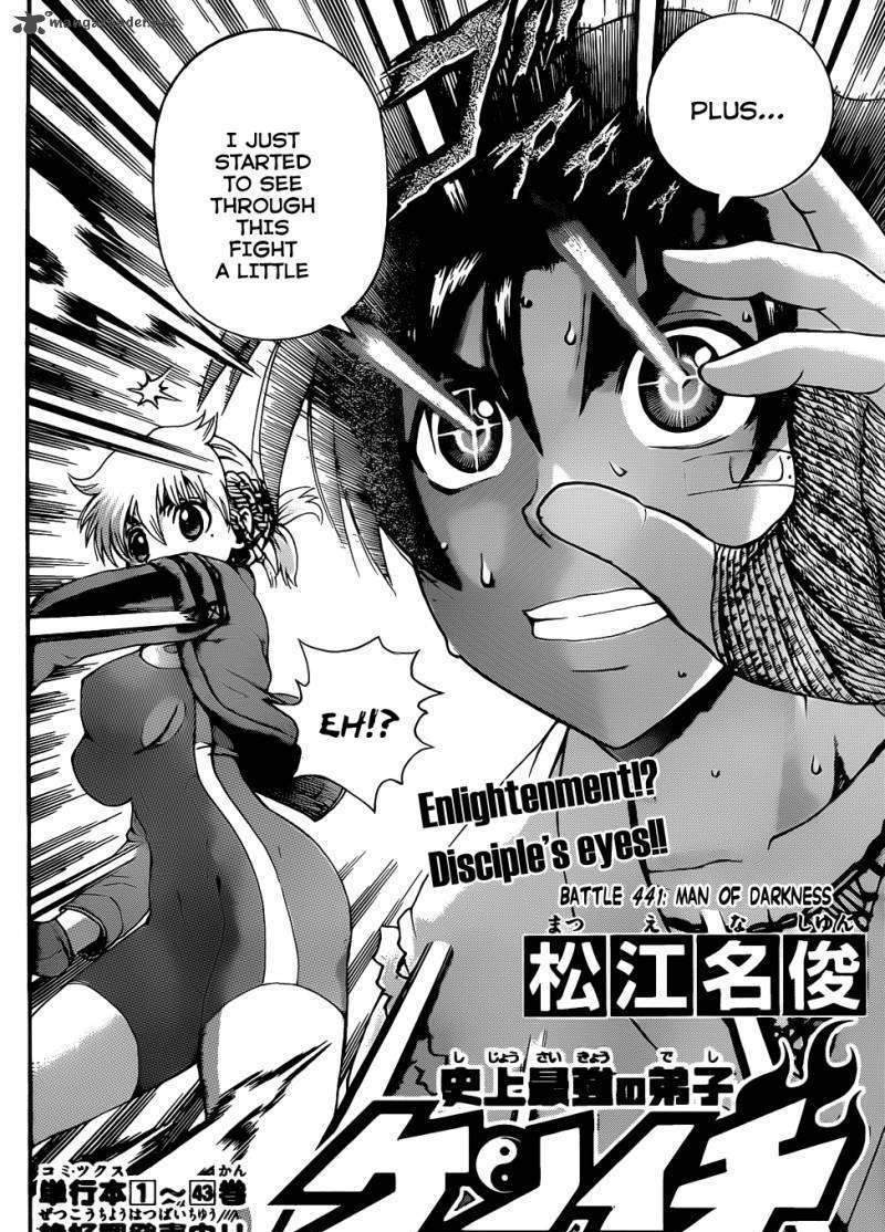 History's Strongest Disciple Kenichi Vol.42 Chapter 441 : Man Of Darkness - Picture 3