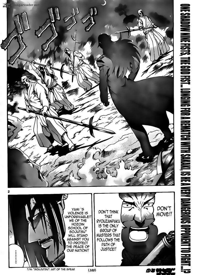 History's Strongest Disciple Kenichi Vol.42 Chapter 433 : The Two Rivals Start To Move - Picture 2