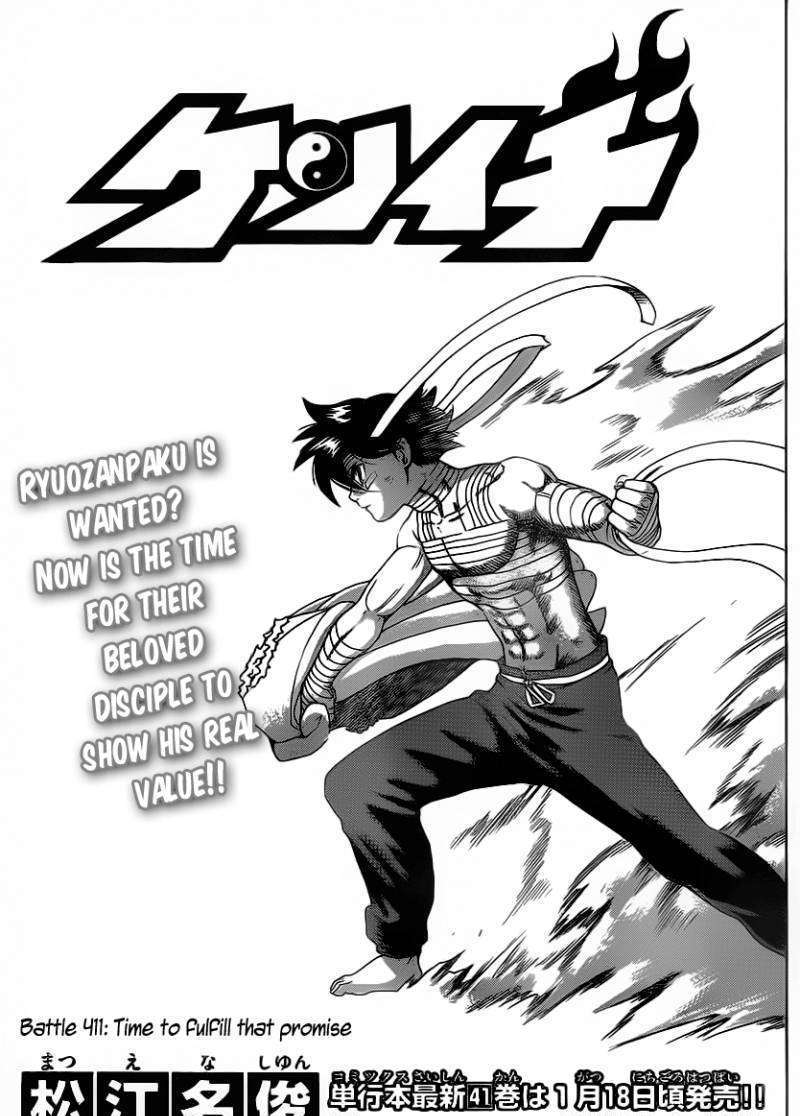 History's Strongest Disciple Kenichi Vol.42 Chapter 411 : Time To Fulfill That Promise - Picture 1