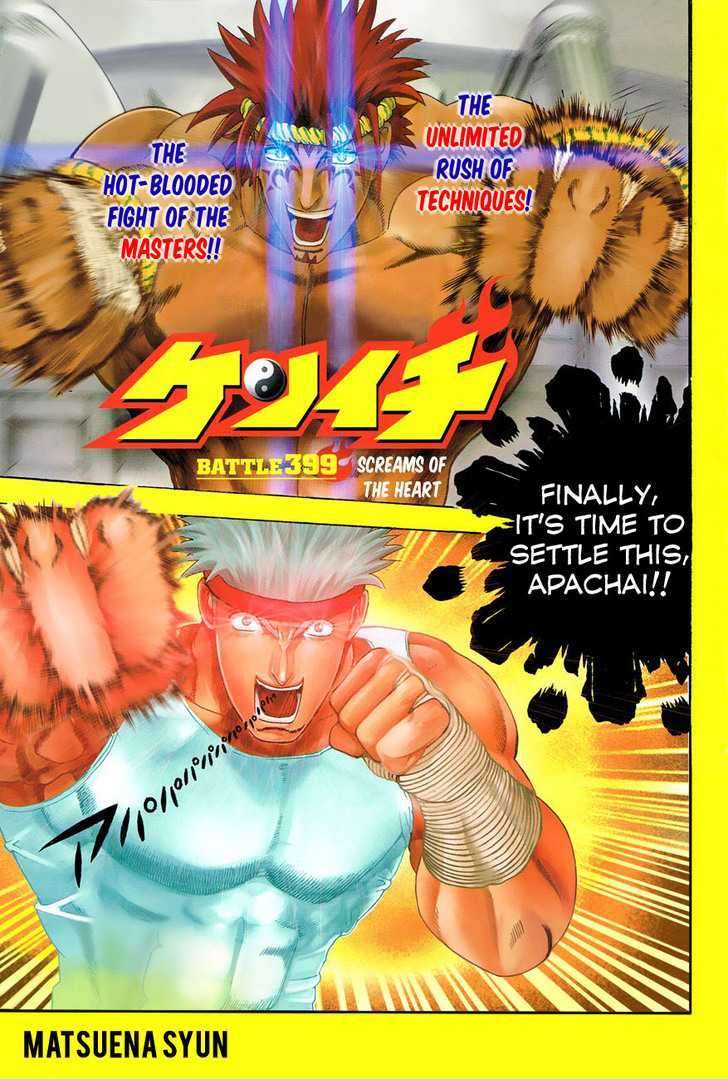 History's Strongest Disciple Kenichi Vol.42 Chapter 399 : Screams Of The Heart - Picture 1