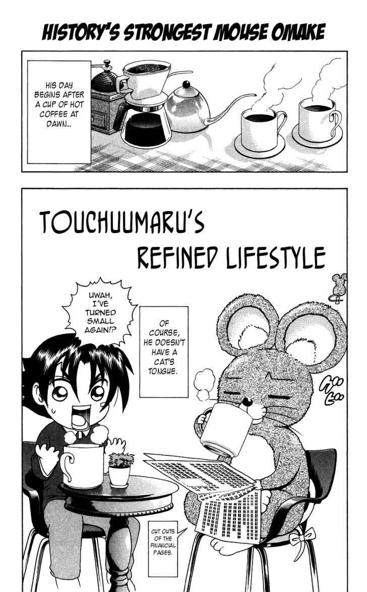History's Strongest Disciple Kenichi Vol.36 Chapter 334.5 : Omake: Touchuumaru's Refined Lifestyle - Picture 1