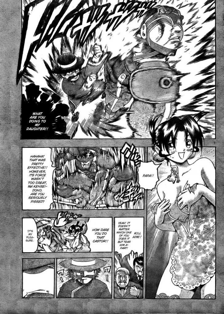 History's Strongest Disciple Kenichi Vol.36 Chapter 329 : Angry Masters - Picture 2