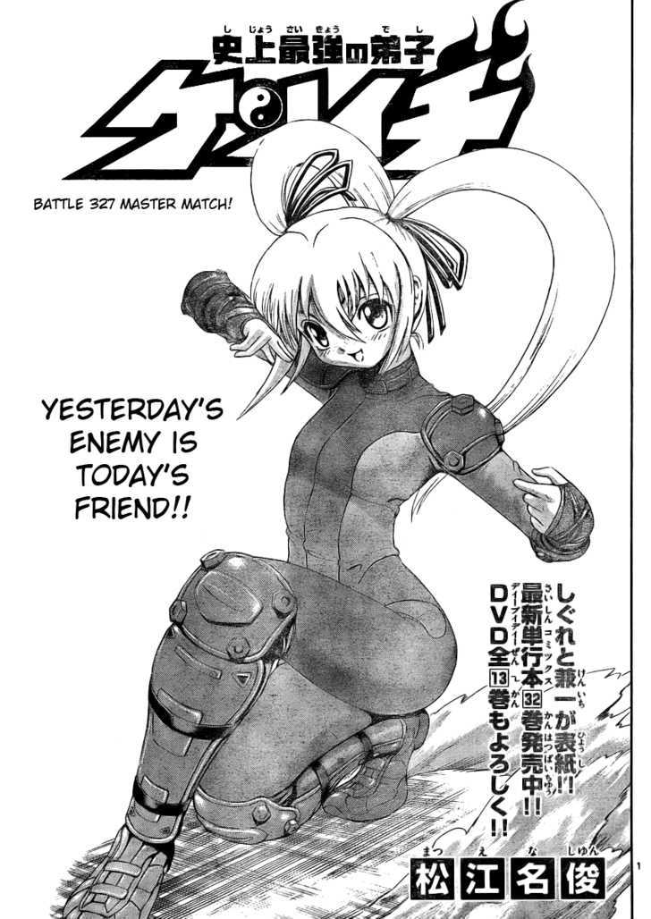 History's Strongest Disciple Kenichi Vol.35 Chapter 327 : Master Match! - Picture 1