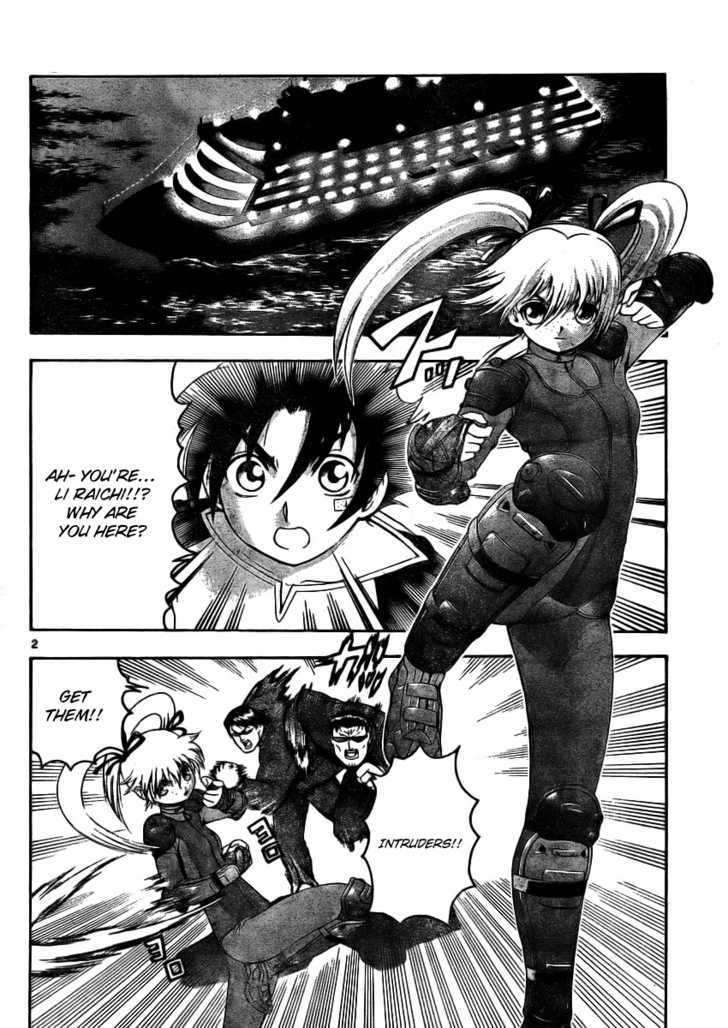 History's Strongest Disciple Kenichi Vol.35 Chapter 326 : Things That Should Be Protected - Picture 3