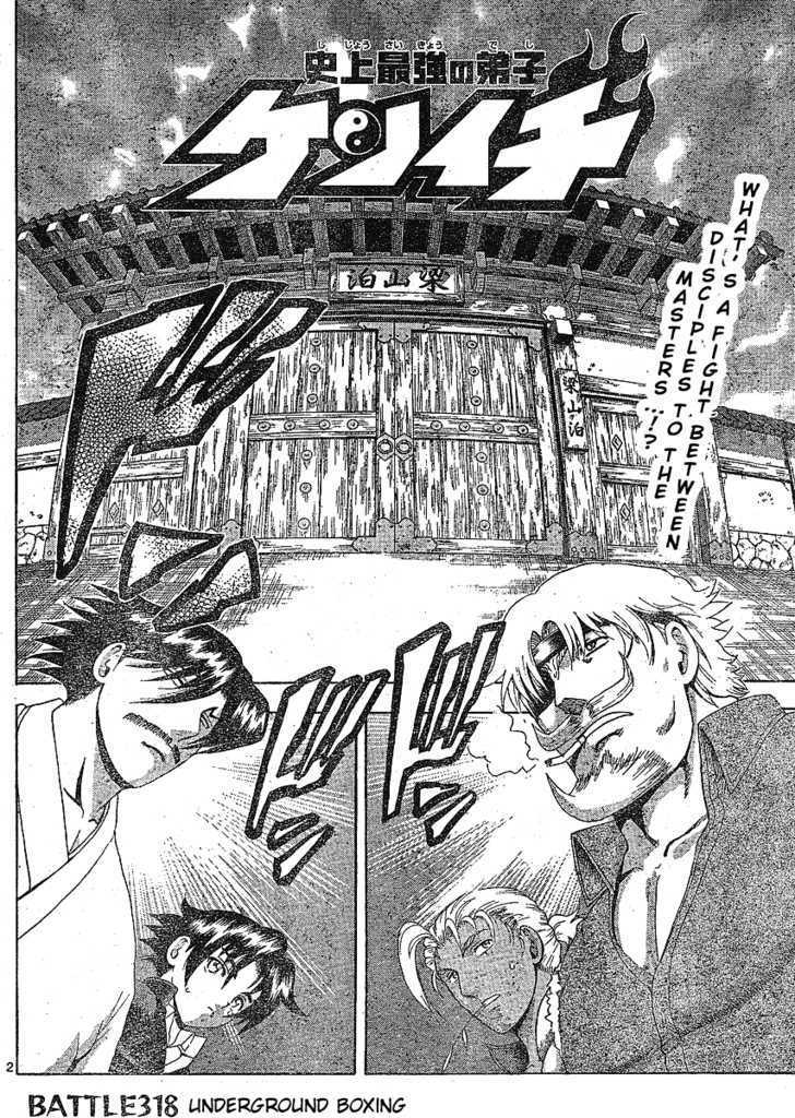 History's Strongest Disciple Kenichi Vol.34 Chapter 318 : Underground Boxing - Picture 3