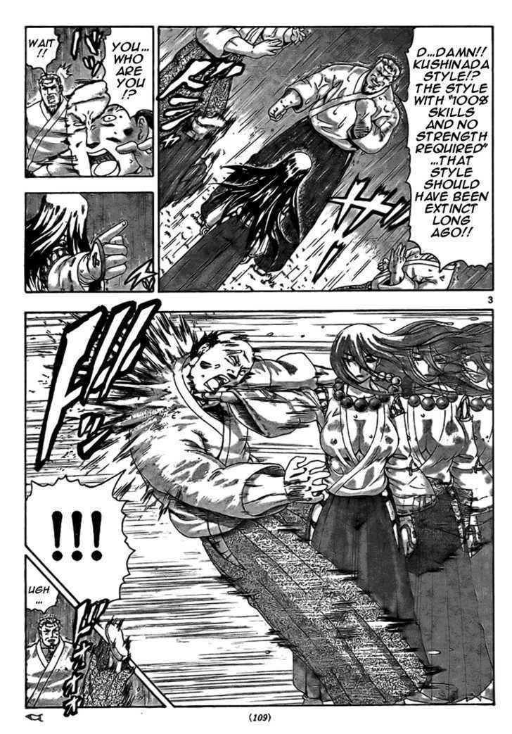 History's Strongest Disciple Kenichi Vol.34 Chapter 316 : A Small Change. - Picture 3
