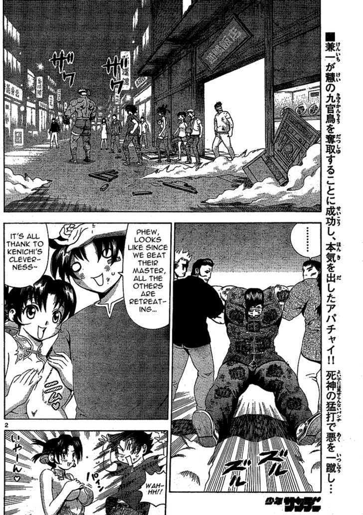 History's Strongest Disciple Kenichi Vol.34 Chapter 313 : To Each His Own - Picture 2