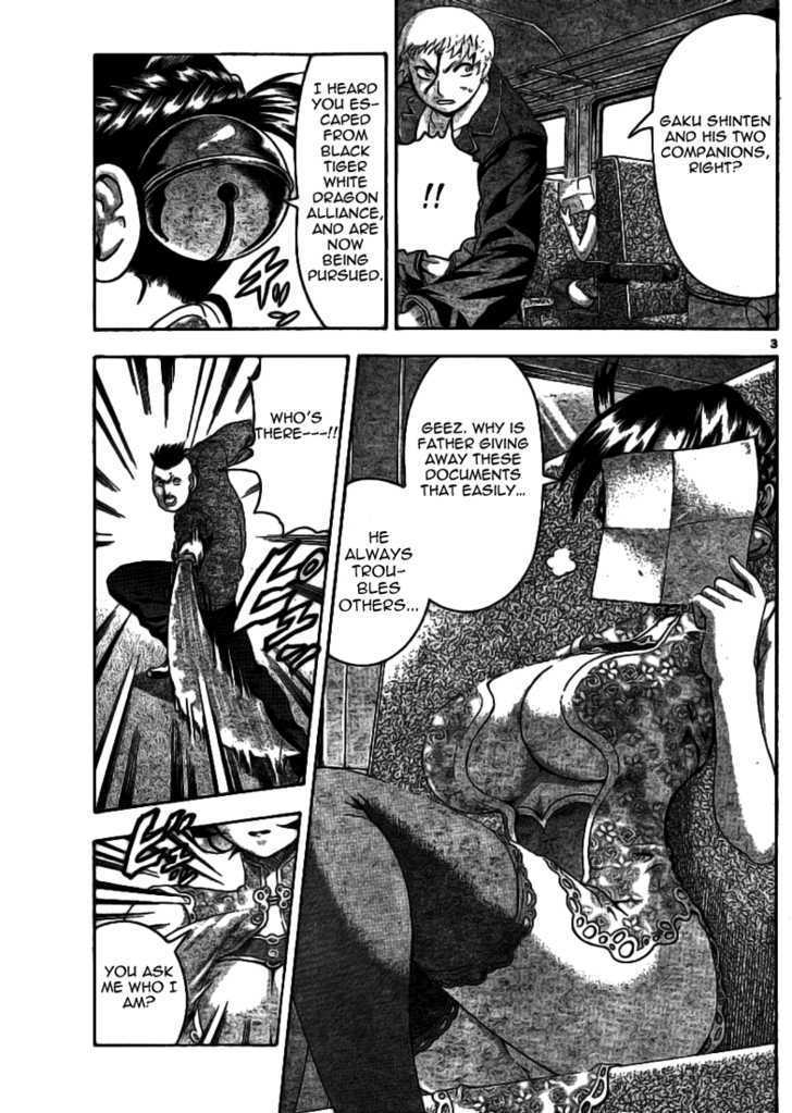 History's Strongest Disciple Kenichi Vol.34 Chapter 309 : Omen Of Oncoming Catastrophe - Picture 3