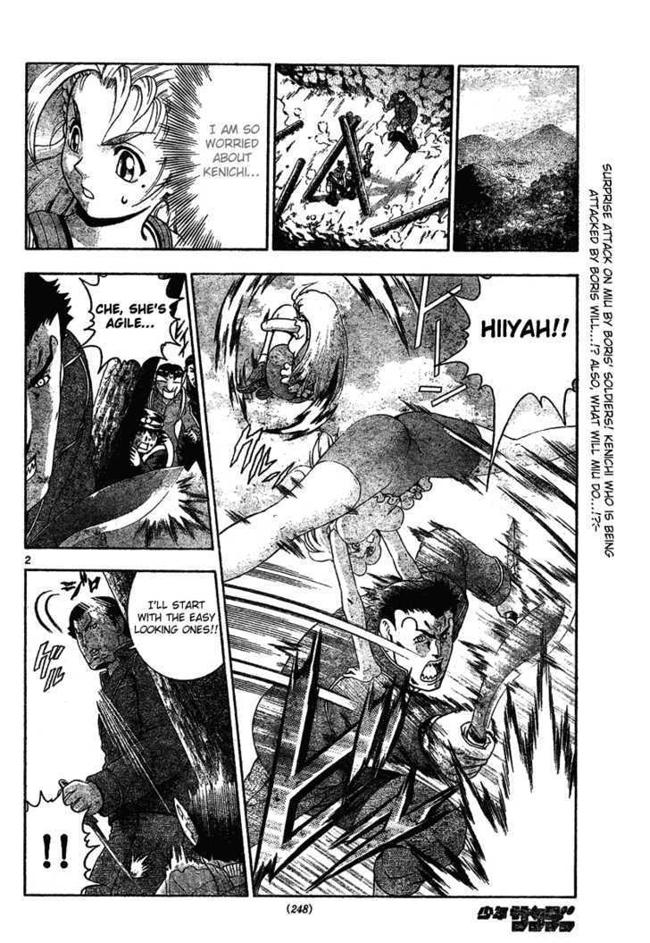History's Strongest Disciple Kenichi Vol.32 Chapter 296 : Begin The Operation! - Picture 2