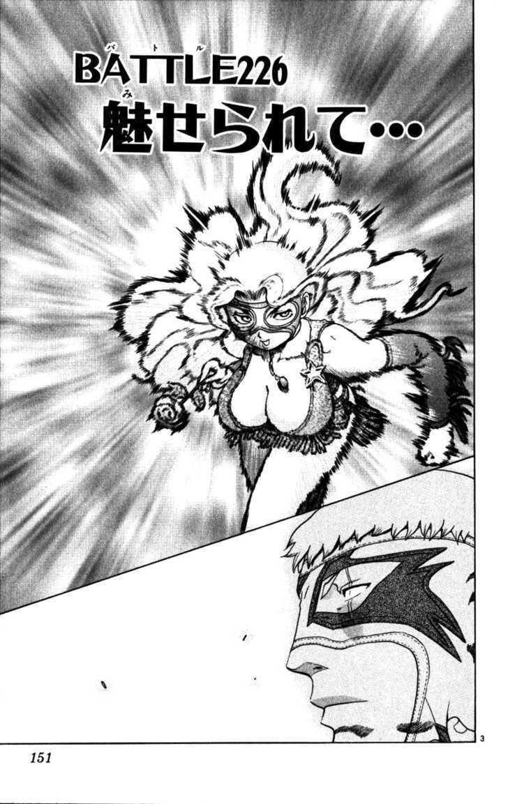 History's Strongest Disciple Kenichi Vol.25 Chapter 226 : Showing Off... - Picture 3
