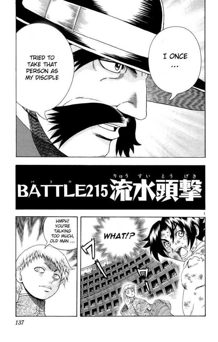 History's Strongest Disciple Kenichi Vol.24 Chapter 215 : Flowing Water Headbutt - Picture 1