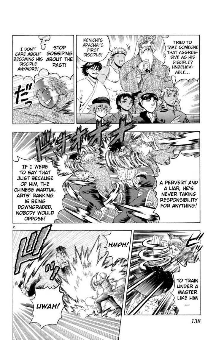 History's Strongest Disciple Kenichi Vol.24 Chapter 215 : Flowing Water Headbutt - Picture 2