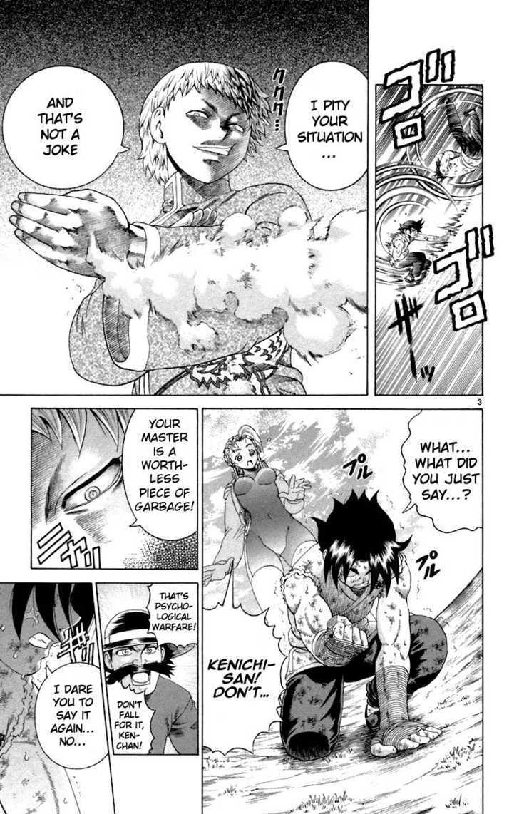 History's Strongest Disciple Kenichi Vol.24 Chapter 215 : Flowing Water Headbutt - Picture 3