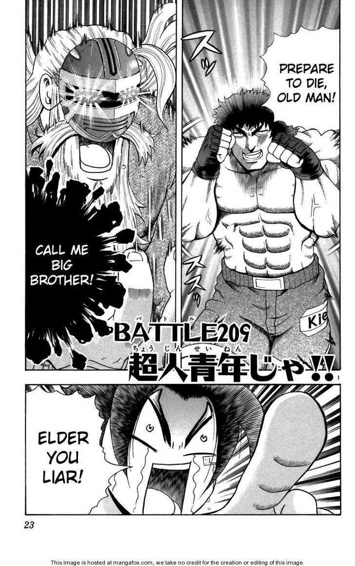 History's Strongest Disciple Kenichi Vol.24 Chapter 209 : I Am The Super Teenager! - Picture 1