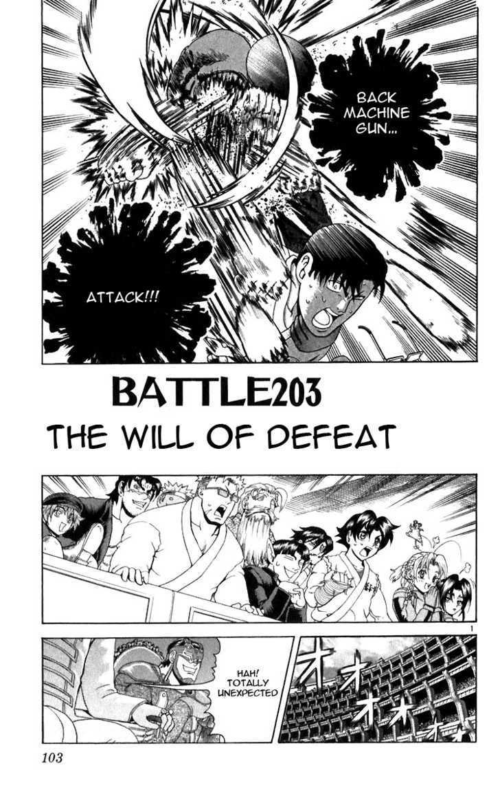 History's Strongest Disciple Kenichi Vol.23 Chapter 203 : The Will Of Defeat - Picture 1